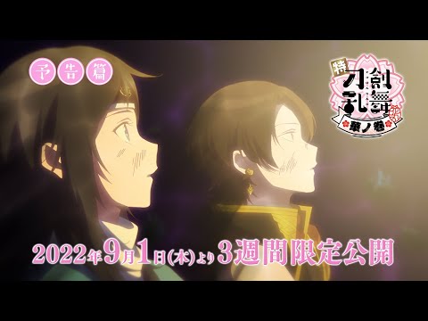 Трейлер PV2