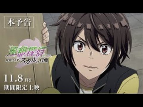 Трейлер PV1