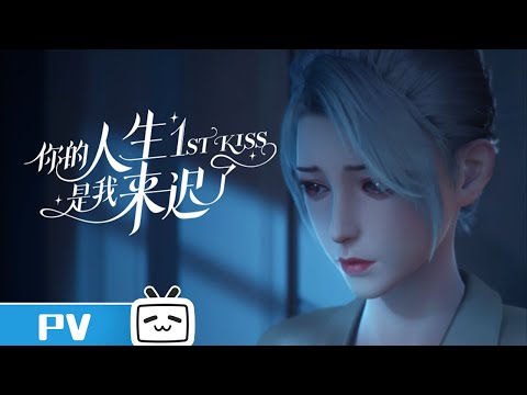 Трейлер PV2