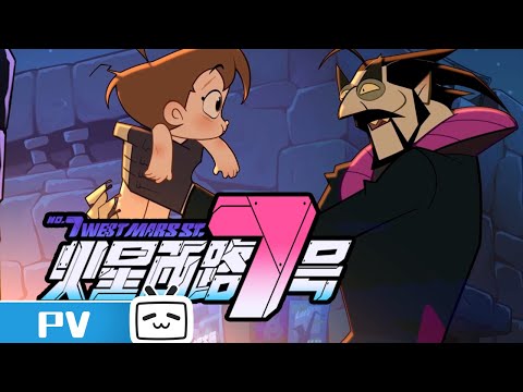 Трейлер PV1