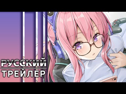Трейлер Тизер (AniMeow) Озвучка