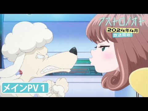 Трейлер PV1