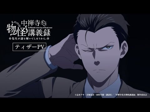 Трейлер Тизер