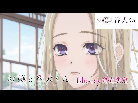 Трейлер Blu-ray Исаку ver.