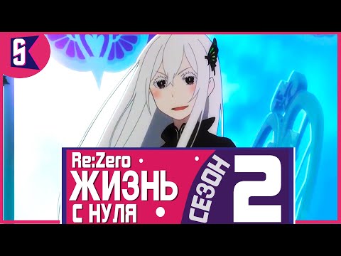 Трейлер PV1 (Kalabs Studio) Озвучка