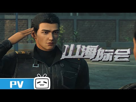 Трейлер PV2