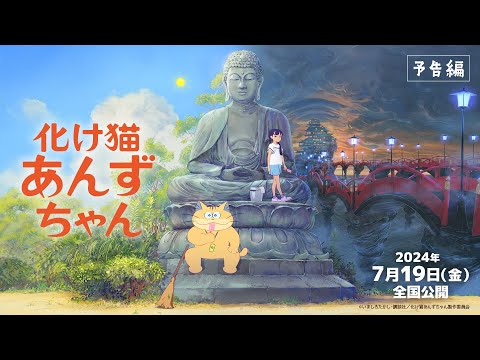 Трейлер PV1