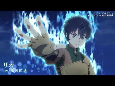 Трейлер PV1 (NewDub) Озвучка