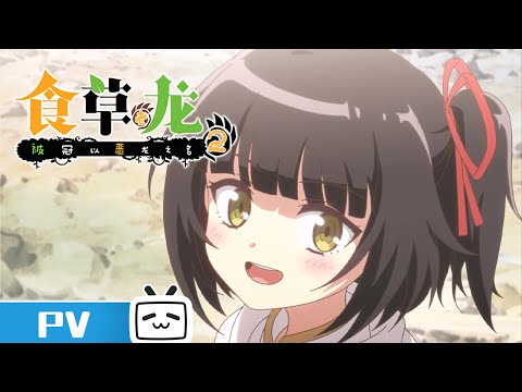 Трейлер PV1