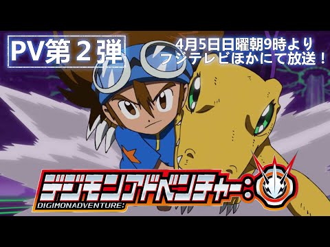 Трейлер PV2