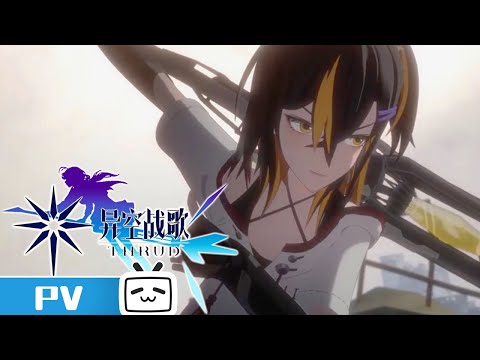Трейлер PV4