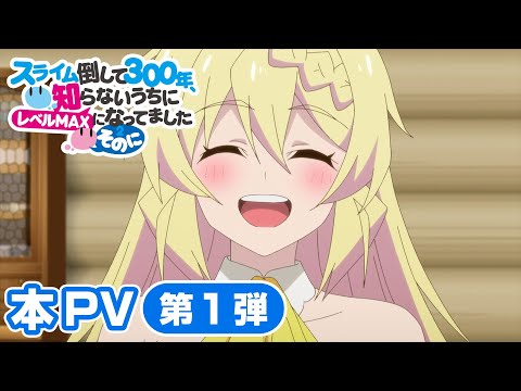 Трейлер PV1