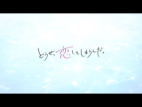 Трейлер Тизер 