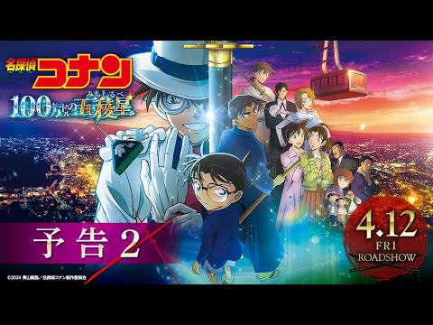 Трейлер PV2