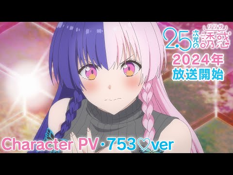 Трейлер 753♡