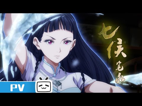 Трейлер PV2