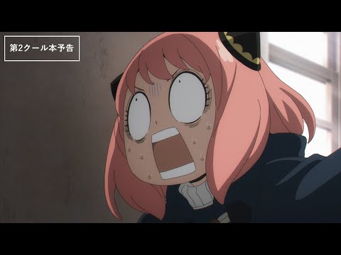 Трейлер PV1