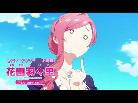 Трейлер PV1 (LostLife Studio) Субтитры