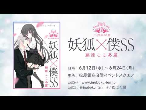 Трейлер PV3 (AniMaunt) Озвучка