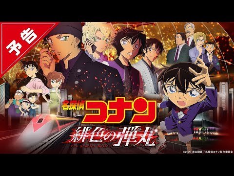 Трейлер PV1