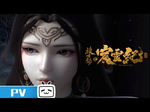 Трейлер PV1 