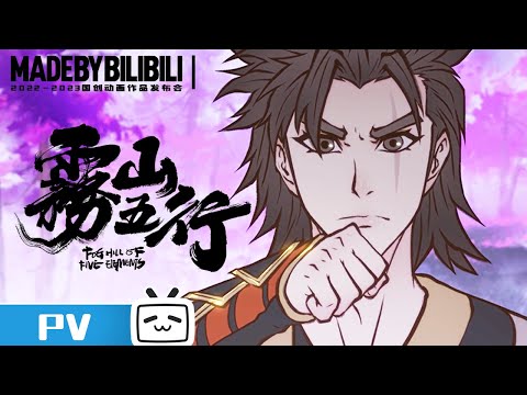 Трейлер PV2