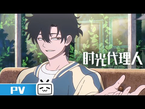 Трейлер PV1