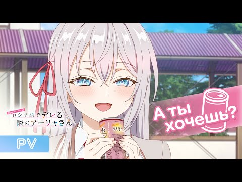 Трейлер PV1