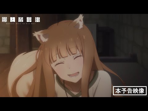 Трейлер PV3