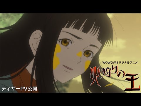 Трейлер Тизер
