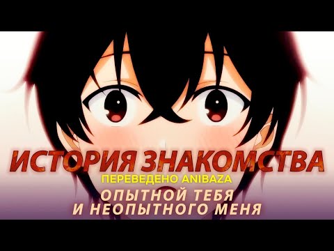 Трейлер PV2 (AniBaza) Субтитры