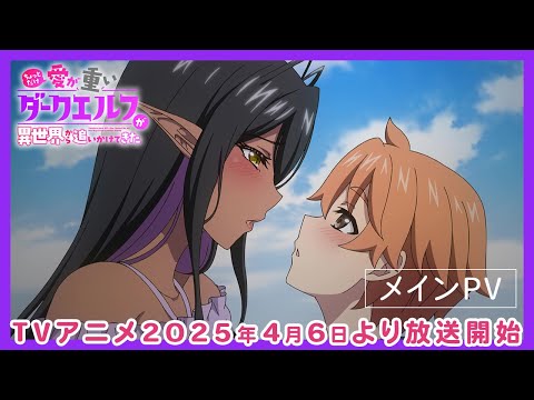 Трейлер PV1