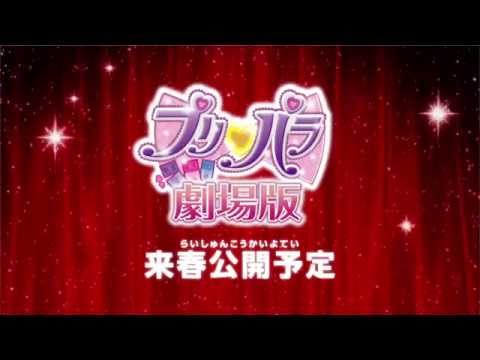 Трейлер 