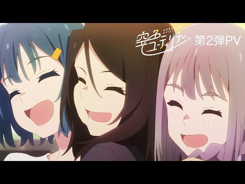 Трейлер PV2