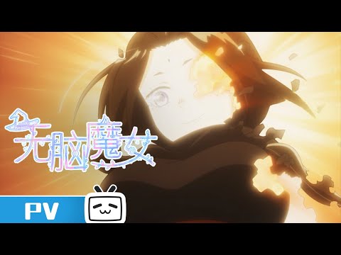 Трейлер PV1