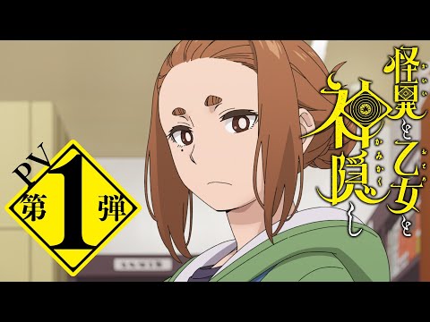 Трейлер PV1