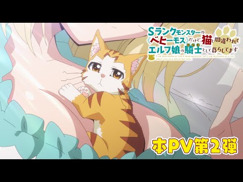 Трейлер PV2
