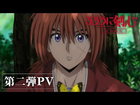 Трейлер PV2