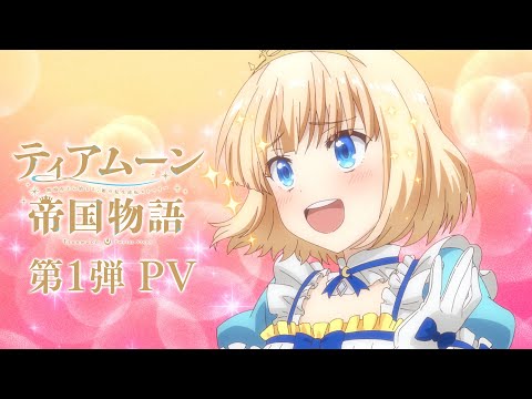 Трейлер PV1