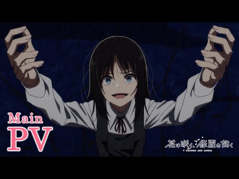 Трейлер PV2