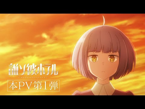 Трейлер PV1
