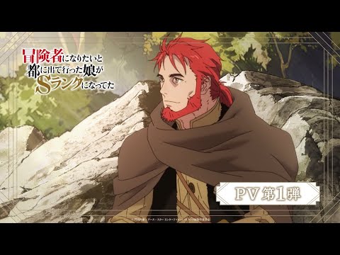 Трейлер PV1