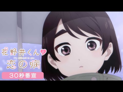 Трейлер PV2