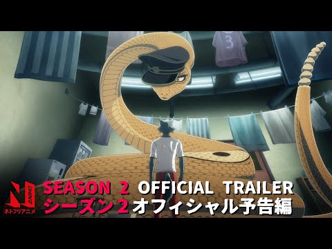 Трейлер PV1 (Netflix) Sub