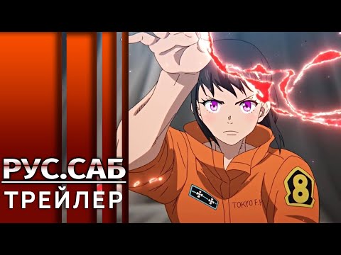 Трейлер PV1 (AniMeow) Субтитры