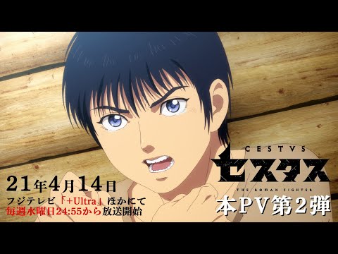 Трейлер PV2