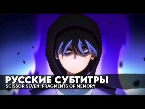 Трейлер PV3 (VoiceLand) Субтитры
