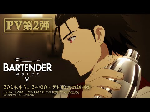 Трейлер PV2