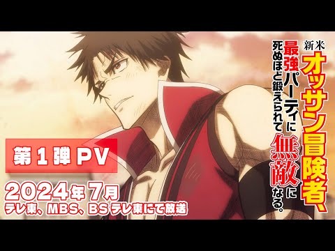 Трейлер PV1