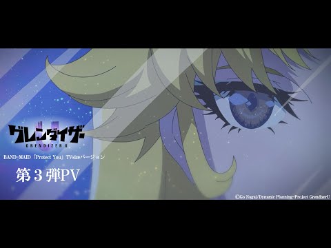 Трейлер PV3